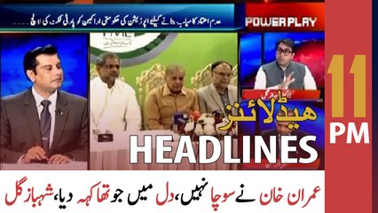 ARY News Headlines | 11 PM | 22nd March 2022