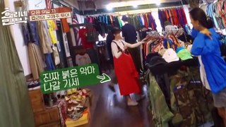 Hyori's Bed and Breakfast S01 E10