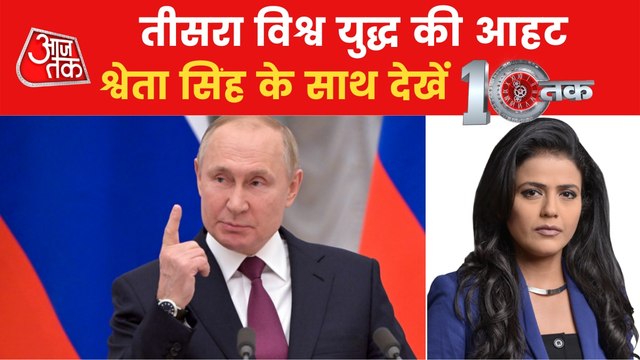 Ukraine war turned into Russo-NATO war