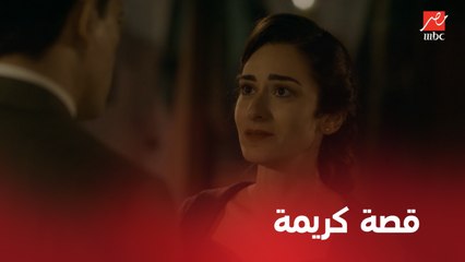 ليالي أوجيني | الحلقة 21 | لأول مرة .. كريمة تصارح فريد بقصتها مع زوجها وبنتها