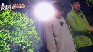 Hyori's Bed and Breakfast S01 E11