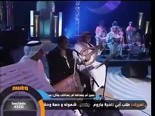 كلمات أغاني أبو بكر سالم: مطرب السعودية الأصيل