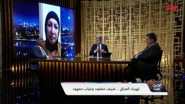 مشادة كلامية على أزمة الكهرباء بين ضيوف اليوم