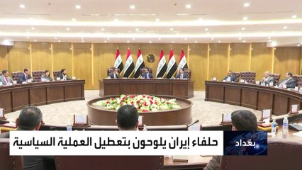 لبنان نسخة من العراق أو العكس.. كيف ذلك؟