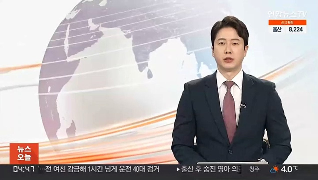 대만 화롄 남쪽 해역서 규모 6.6 지진