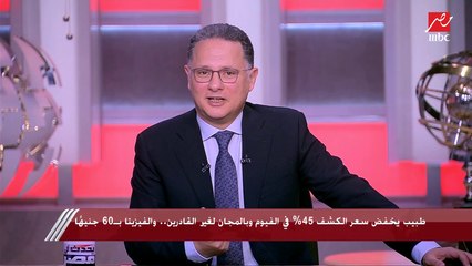 طبيب إنسان يخفض قيمة كشفه 45% ويتعامل بالمجان تماما مع غير القادرين.. د.عادل غيث نموذج مشرف