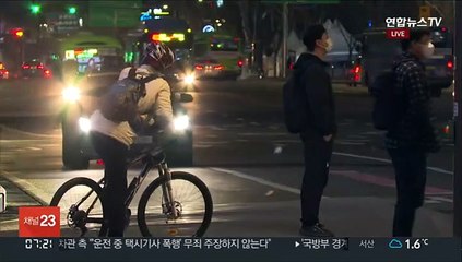 [날씨] 하늘 흐리고 곳곳 빗방울…서쪽 미세먼지↑