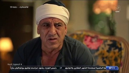 مسلسل المماليك الحلقة 59 التاسعة والخمسون