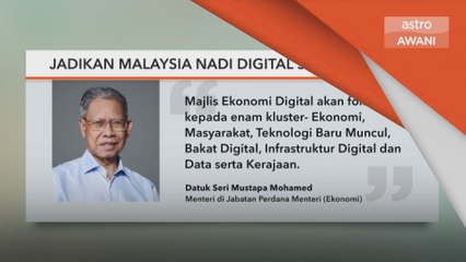 MyDigital Blueprint | Jadikan Malaysia nadi digital serantau 2030