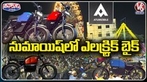 Auto Raju Conversation with Radha _ Atumobile ATUM EV Bike Special Attraction In Numaish 2022 _ V6