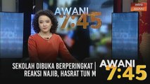AWANI 7:45 [19/02/2021]: Sekolah dibuka berperingkat | Reaksi Najib, hasrat Tun M