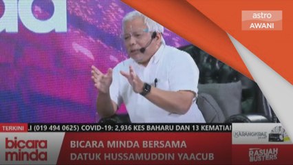 Rasuah Busters | Jangan terlalu menyanjung pemimpin