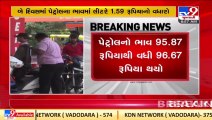 Petrol, Diesel rates increased by 80 paise and 82 paise respectively _Gujarat _TV9GujaratiNews