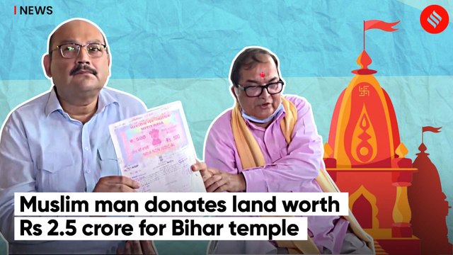 Muslim family donates land worth Rs 2.5 crores to build world's largest Hindu temple in Bihar
