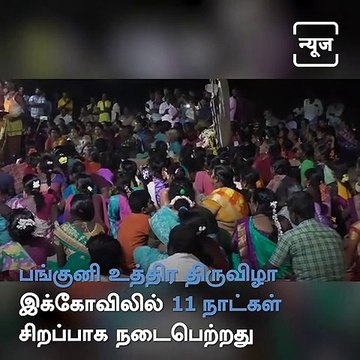 Single Lemon Fetches Rs. 15,000 At Temple Auction