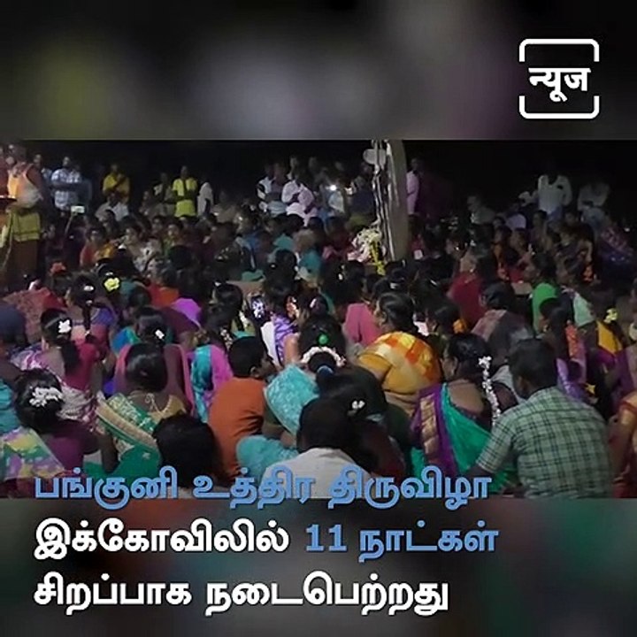 Single Lemon Fetches Rs. 15,000 At Temple Auction