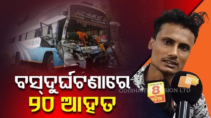 Over 20 Passengers Injured As Overturns Near Bhandaripokhari In Bhadrak