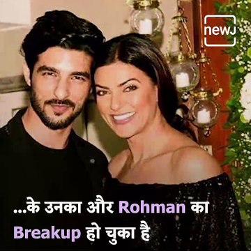 Did Sushmita Sen Adopts A Baby Boy After Daughters Renee And Alisah? Watch Video