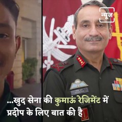 Now The Hero Of Surgical Strikes Came Forward To Help The Army Aspirant, Pradeep Mehra