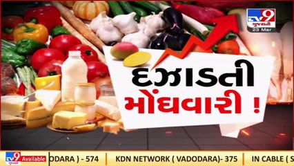 Petrol price hiked again, watch people's reaction ,appeal to govt _Ahmedabad _TV9GujaratiNews