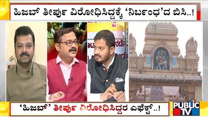 Muslim Shopkeepers Banned From Temple Fairs | Discussion With Chakravarty Sulibele,Religious Leaders