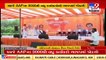 Preparations underway for BJPs 'praveshotsav' in Kamlam _Gandhinagar _Gujarat _TV9GujaratiNews