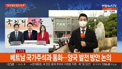 한은총재 후보 내정 두고…靑·당선인 측 엇갈린 주장