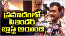 CP CV Anand Explains About Fire Incident In Scrap Godown At Bhoiguda _ Hyderabad _ V6 News