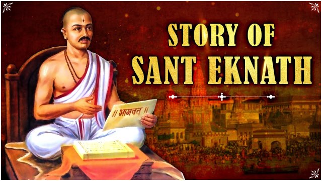Story Of Sant Eknath Maharaj | संत एकनाथ जी की जीवन कथा | Devotional Stories | Rajshri Soul