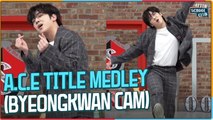 [After School Club] A.C.E title medley (BYEONGKWAN cam) (에이스 타이틀곡 메들리(병관 직캠))