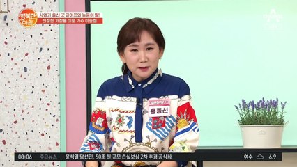 가수 이승철, 아내가 가장 무서울 때는?