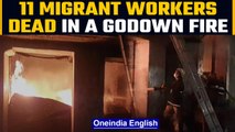Hyderabad: At least 11 migrant workers killed in a warehouse fire at Bhoiguda | Oneindia News