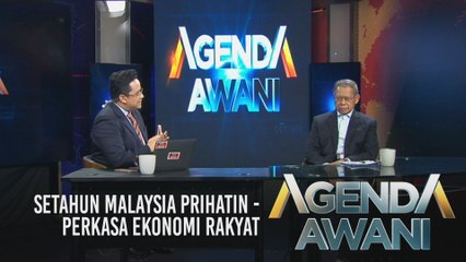 Agenda AWANI: Setahun Malaysia Prihatin - Perkasa ekonomi rakyat