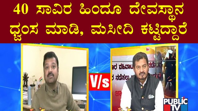 Discussion On Muslim Shopkeepers Banned From Temple Fairs | Chakravarthy Sulibele | Part 2