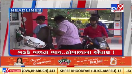 TV9 Headlines @ 11 AM _23-03-2022 _TV9GujaratiNews