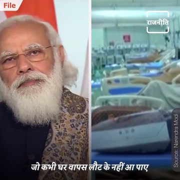 Highlights: Times When PM Modi Appealed The Citizens To Abide Janta Curfew