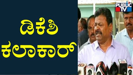 Renukacharya : ಸಿದ್ದರಾಮಯ್ಯ ಸಿಎಂ ಆಗಿದ್ದವರು ಆಧಾರ ರಹಿತ ಆರೋಪ ಮಾಡಬಾರದು | James