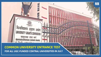 Common University Entrance Test (CUET) for all UGC-funded Central Universities in July