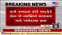 Elderly man died after stray cattle attack in Rajkot _Gujarat _TV9GujaratiNews