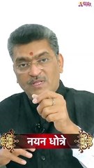 nayan dhotre चैत्र महिना राम नवमी उत्सव Shorts