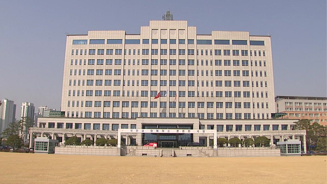 [뉴스큐] 도시공학적으로 본 용산 집무실...전문가가 본 장단점은? / YTN