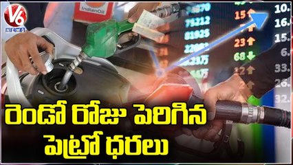 Petrol & Diesel Price Increase For 2nd Day Continuously _ V6 News