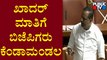 'ಹೇಡಿ' ಹೇಳಿಕೆ ನೀಡಿದ ಖಾದರ್ ವಿರುದ್ಧ ಮುಗಿಬಿದ್ದ ಬಿಜೆಪಿ ಶಾಸಕರು! | UT Khader | Karnataka Assembly Session