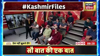 The Kashmir Files Controversy नरसंहार का सच दिखाने पर देखें Vivek Agnihotri से क्या बोले लोग