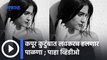 Bollywood Actress Pregnant | या प्रसिद्ध अभिनेत्रीने दिली गुड न्युज | Sakal Media |