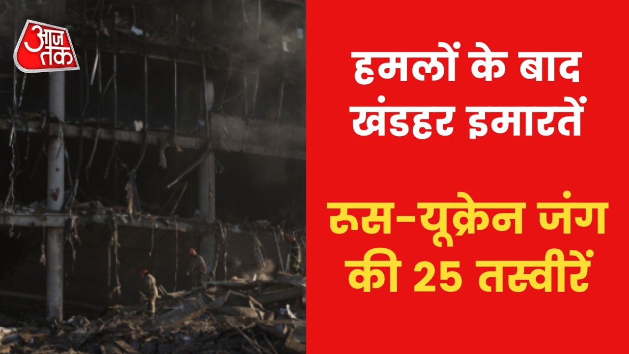 Watch latest updates on Russia-Ukraine war