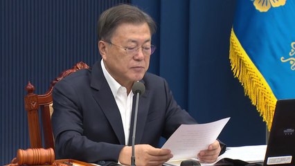 [뉴스큐] 문 대통령, 한은 총재 후보 지명...당선인 측 "협의 없어" / YTN