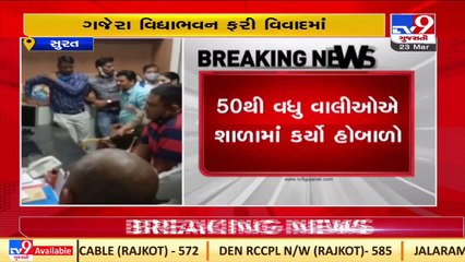 Surat_ Parents create ruckus at Gajera Vidhyabhavan as school demands fee for LC_ TV9News