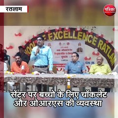 रतलाम : 12 से 14 वर्ष के बच्चो को वेक्सीन लगाने की हुई शुरुआत