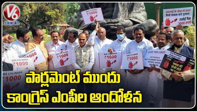 Congress MPs Protest Infront Of Gandhi Statue In Parliament Over Petrol, Gas Price Hike _ V6 News